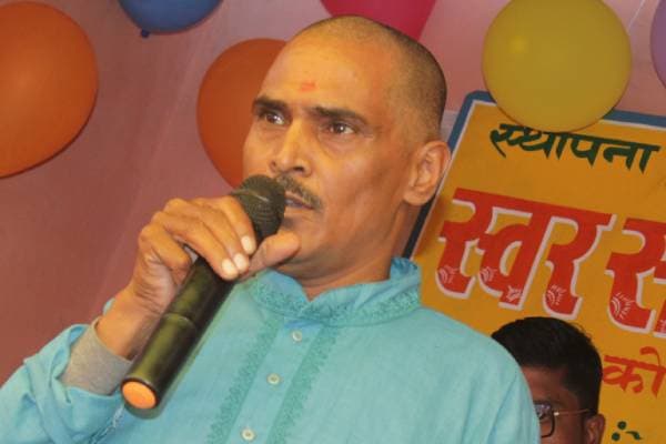 Suresh Sir